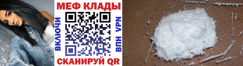 Купить закладку Истра Alpha PVP МЕФ Гашиш АМФ blacksprut рабочий сайт Конопля COCAIN