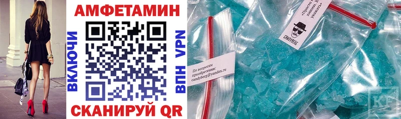 кракен   Истра  Амфетамин Розовый 