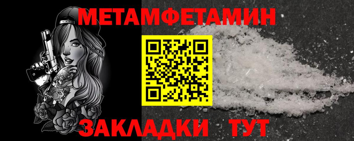 АМФЕТАМИН 97%  Вход с VPN  Истра 