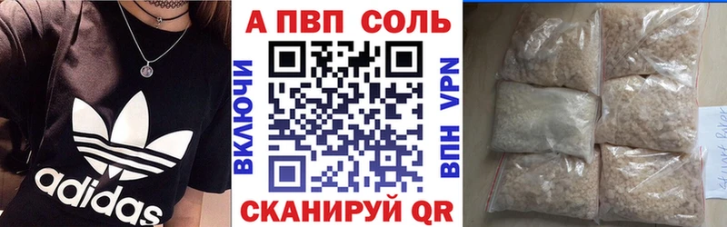 Alpha PVP крисы CK Истра