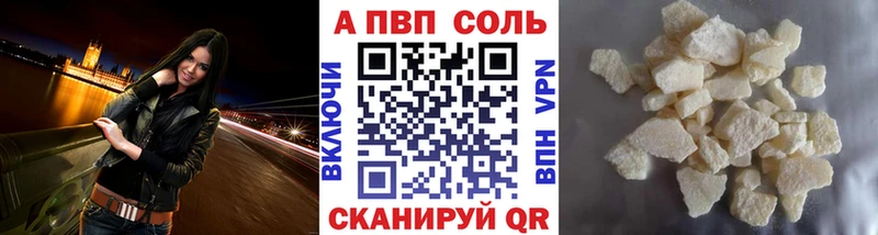 A PVP крисы CK  маркетплейс какой сайт  Истра 