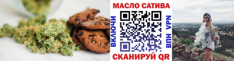 Canna-Cookies конопля  Истра 