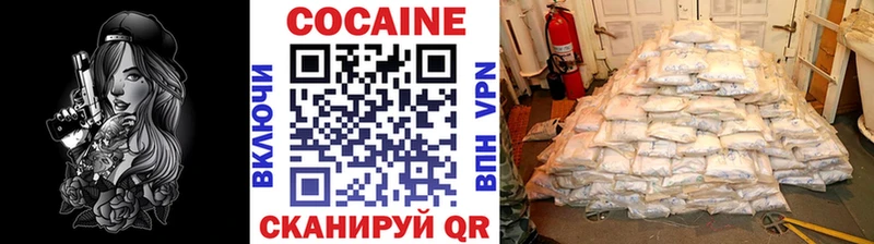 Cocaine Fish Scale  что такое   Истра 