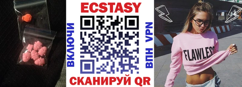 Экстази MDMA  Истра 
