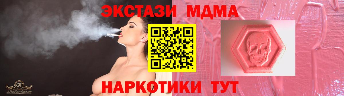 Экстази таблы  Вход с VPN  ЭКСТАЗИ Philipp Plein  Экстази  как найти   Истра 