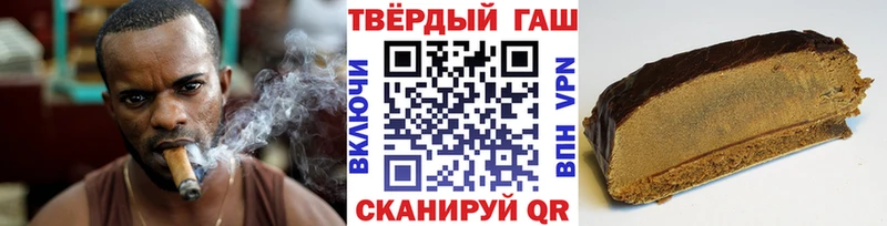 даркнет состав  Истра  ГАШИШ Ice-O-Lator 