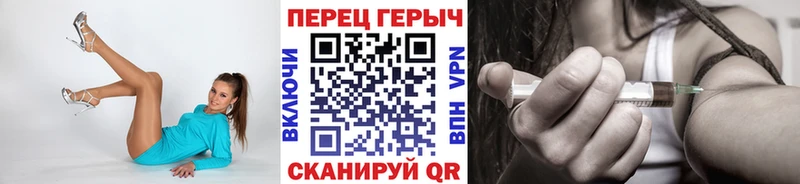 ГЕРОИН герыч Истра