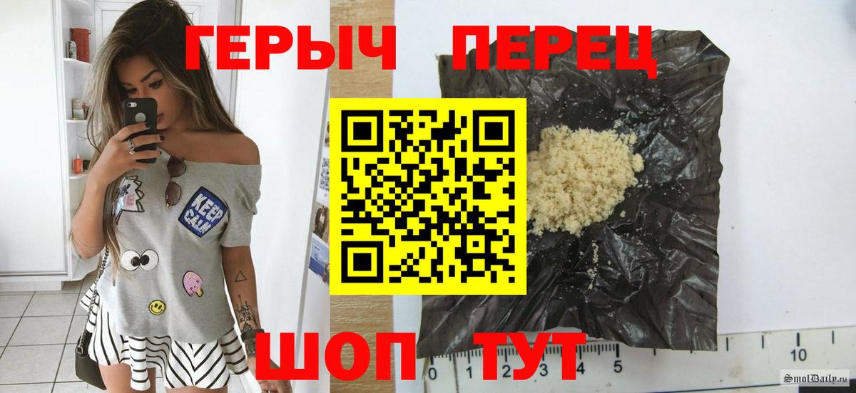 Истра  ГЕРОИН гречка  Вход с VPN 