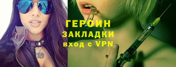 jwh Абинск