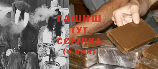 jwh Абинск