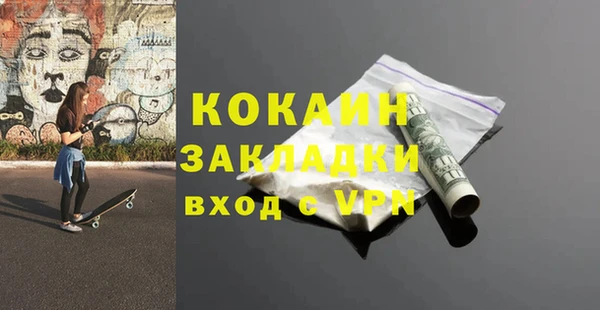 стаф Абдулино