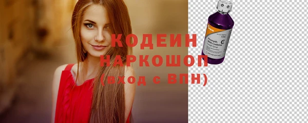 ешки Абаза