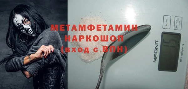 стаф Абдулино