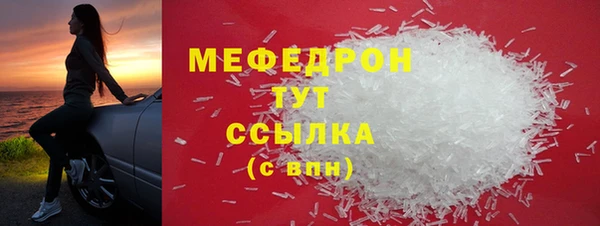а пвп мука Снежинск