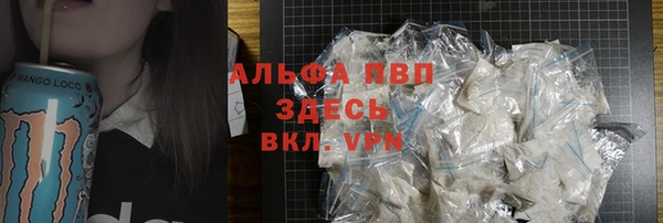 стаф Абдулино