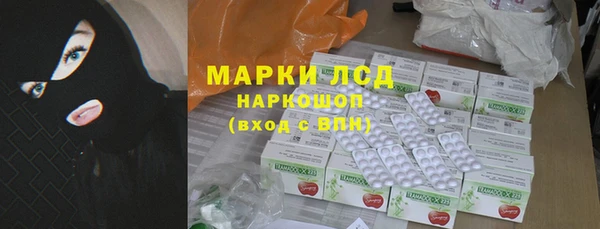 стаф Абдулино