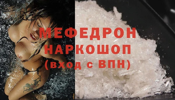 ешки Абаза