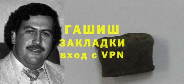 ешки Абаза