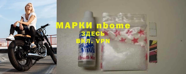 jwh Абинск