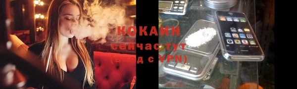 jwh Абинск
