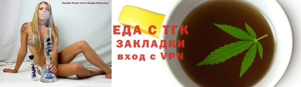 амфетамин Снежногорск