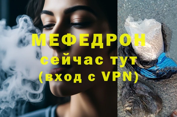 стаф Абдулино