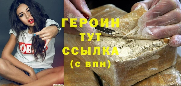 стаф Абдулино