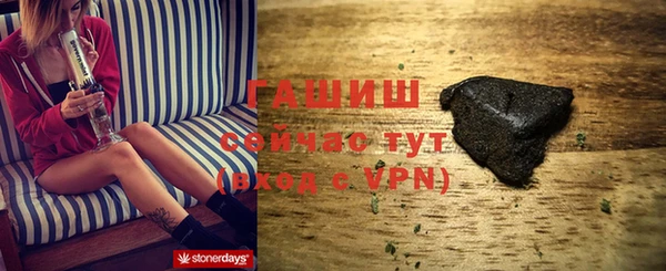 МДМА Семёнов