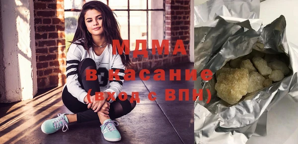 стаф Абдулино