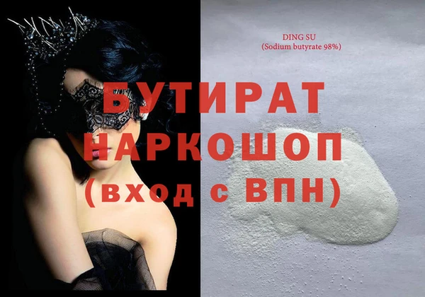 стаф Абдулино