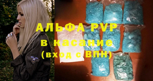 стаф Абдулино
