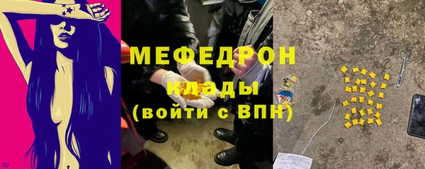 кокаин VHQ Семилуки