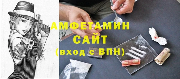 стаф Абдулино