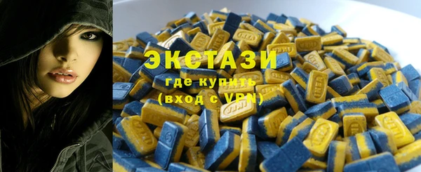 стаф Абдулино