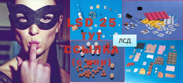 MDMA Premium VHQ Алексеевка