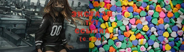 соль курить ск Алексин