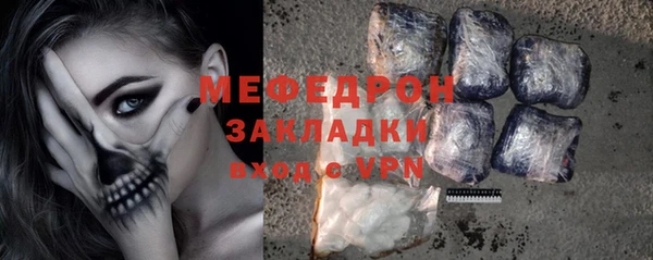 ешки Абаза