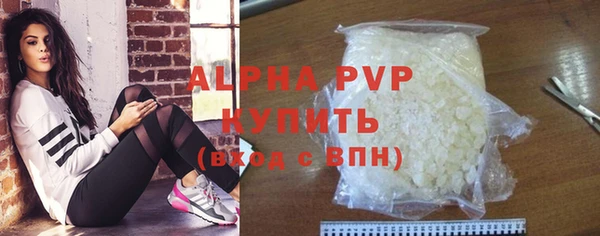 ешки Абаза