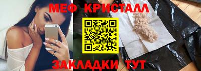 spice Когалым
