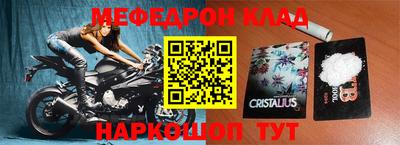 spice Когалым