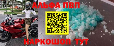 spice Когалым