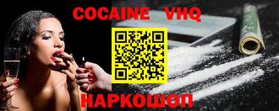 spice Когалым