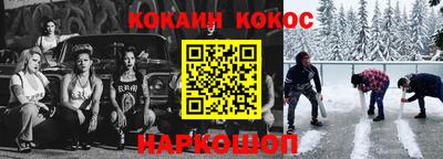 амфетамин Ковров