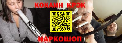 spice Когалым