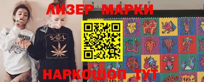 амфетамин Ковров