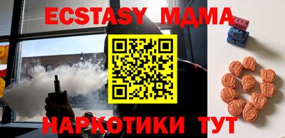 амфетамин Ковров