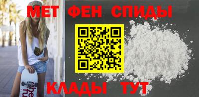 spice Когалым