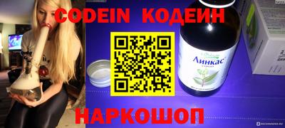 spice Когалым