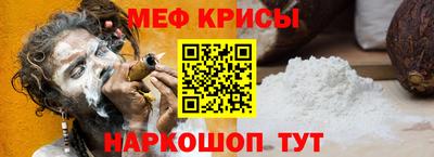 spice Когалым