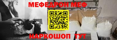 амфетамин Ковров